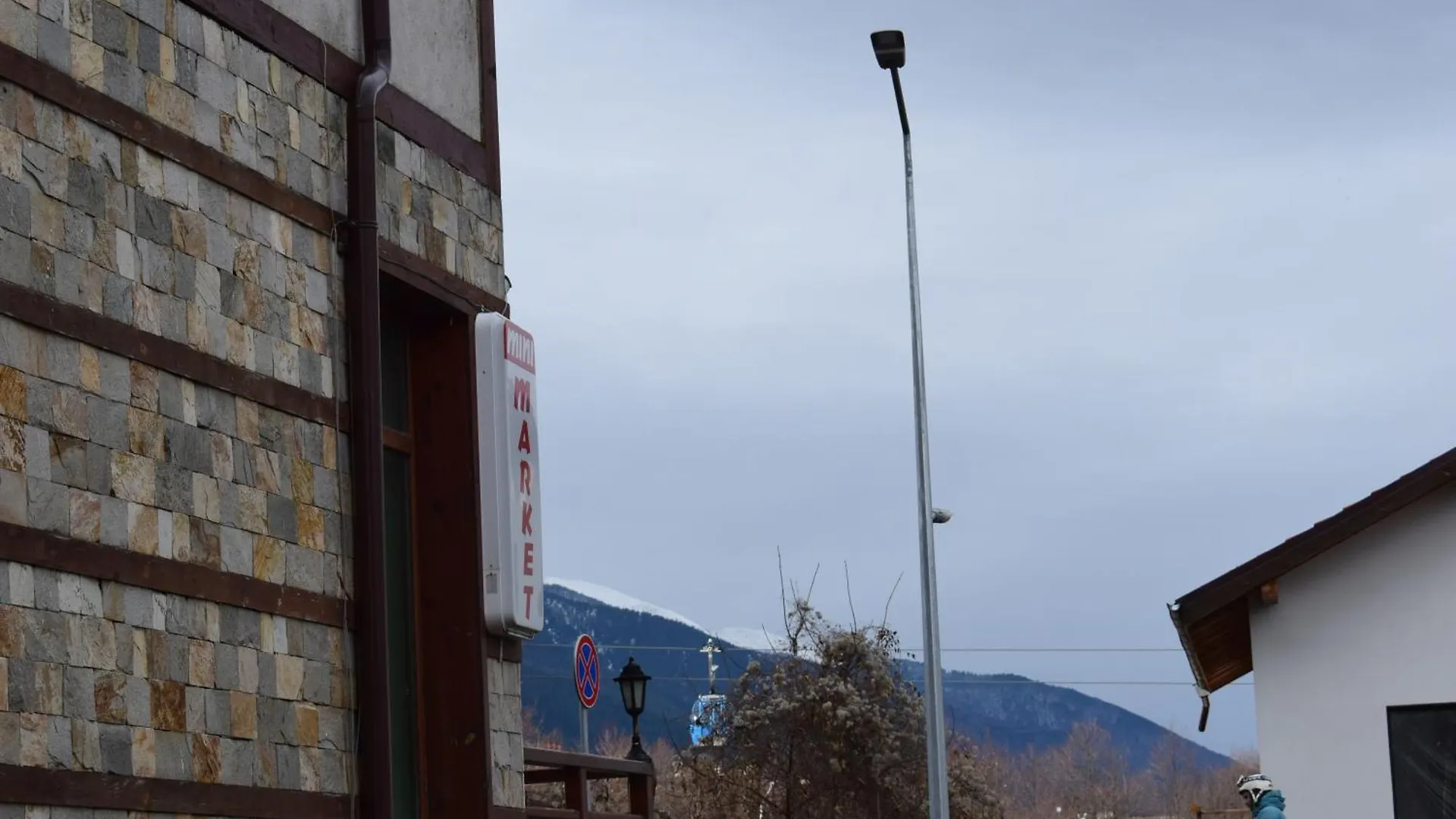 Apartment Супер Луксозен Апартамент В Winslow Bansko